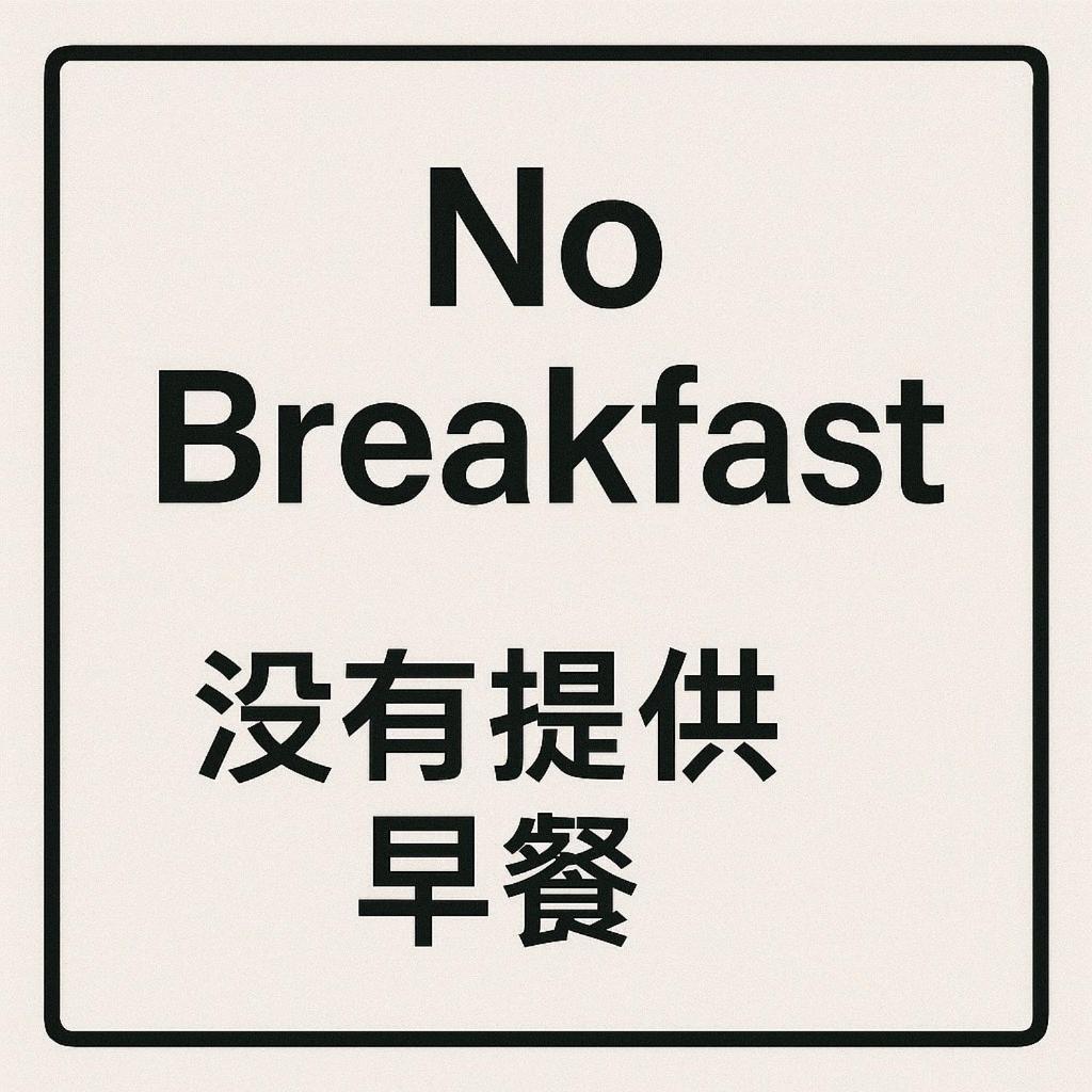 Meng Qi Hotel تايبيه المظهر الخارجي الصورة